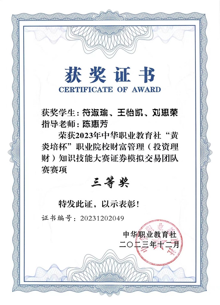 谈球吧体育指定入口图片
