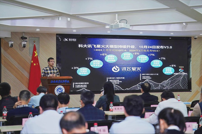 谈球吧体育手机版图片