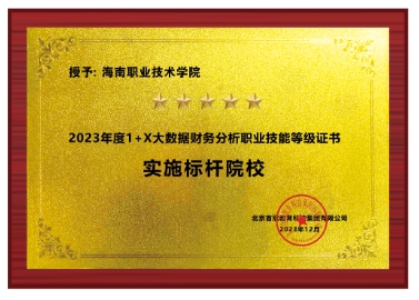 谈球吧体育备用网址图片