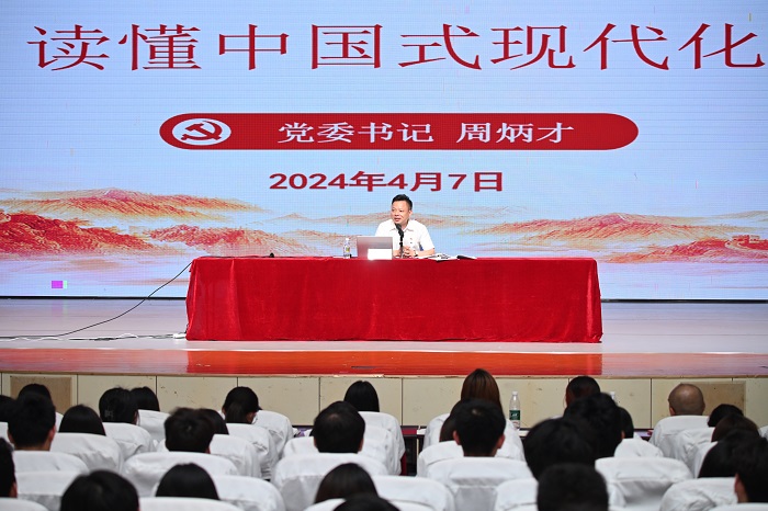 谈球吧体育安全通道图片
