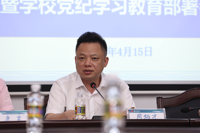 谈球吧体育指定入口图片