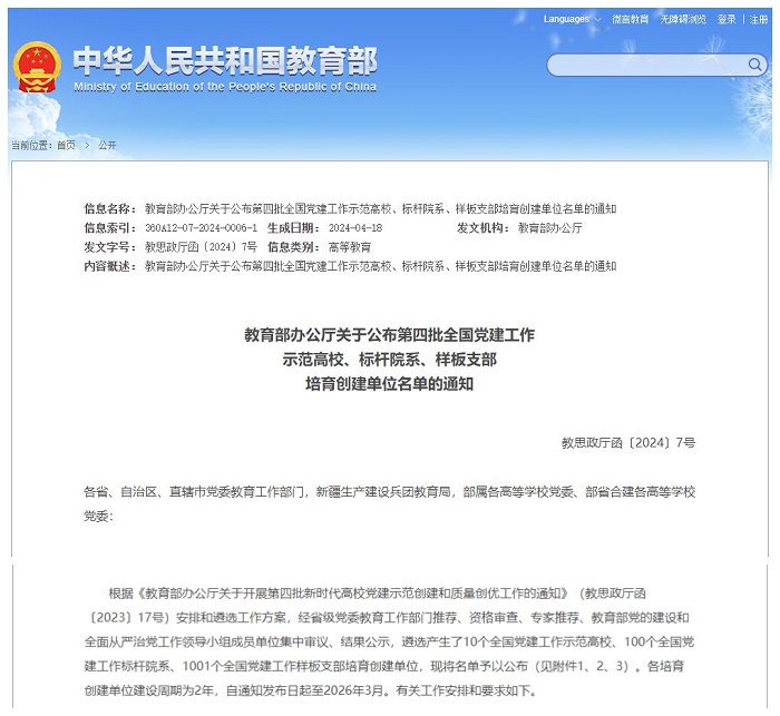 谈球吧体育指定入口图片