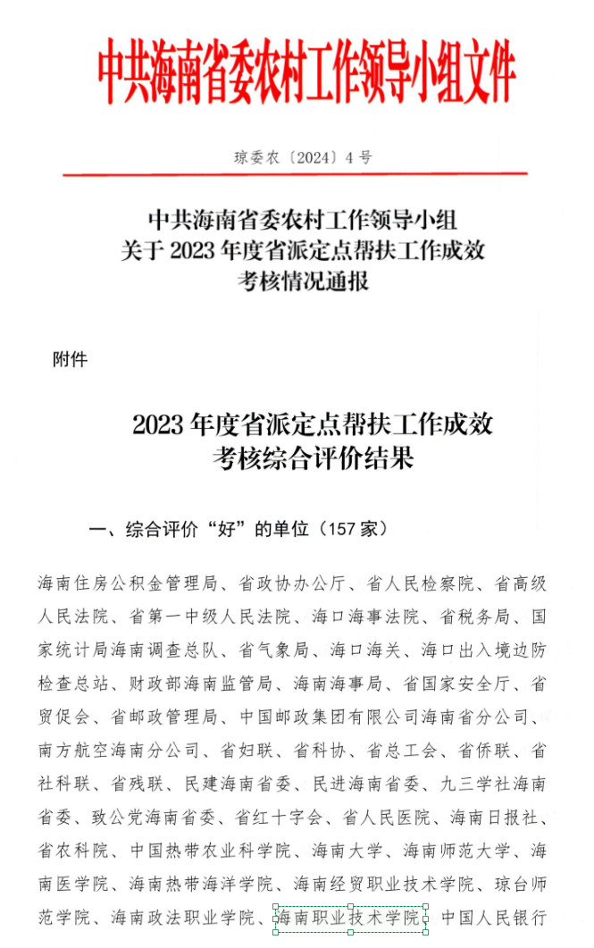 谈球吧体育官方指定端图片