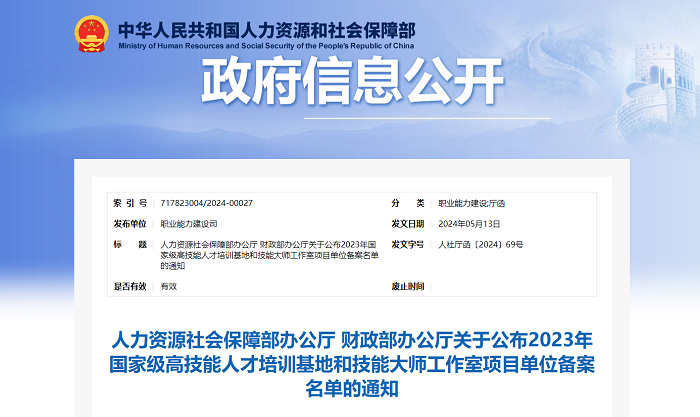 谈球吧体育赛事资讯平台图片