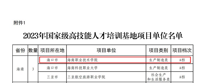 谈球吧体育手机版图片