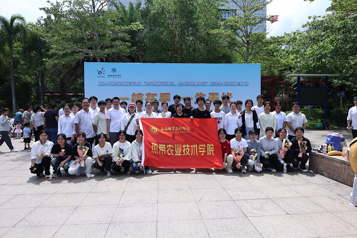 谈球吧体育超级联赛图片
