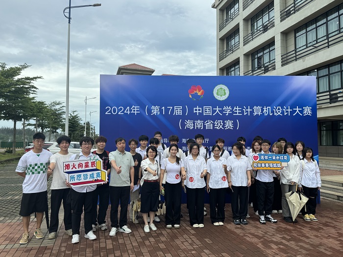 谈球吧体育超级联赛图片