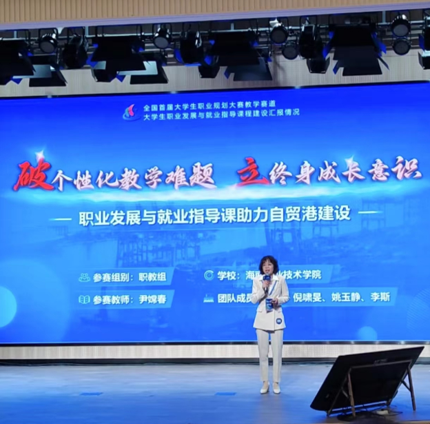 谈球吧体育加速节点图片