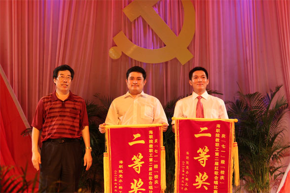 谈球吧体育超级联赛图片