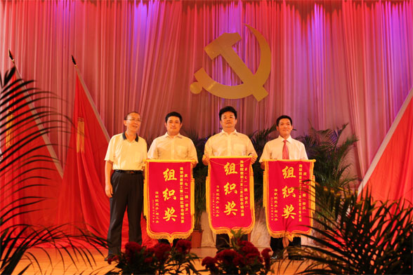 谈球吧体育加速节点图片