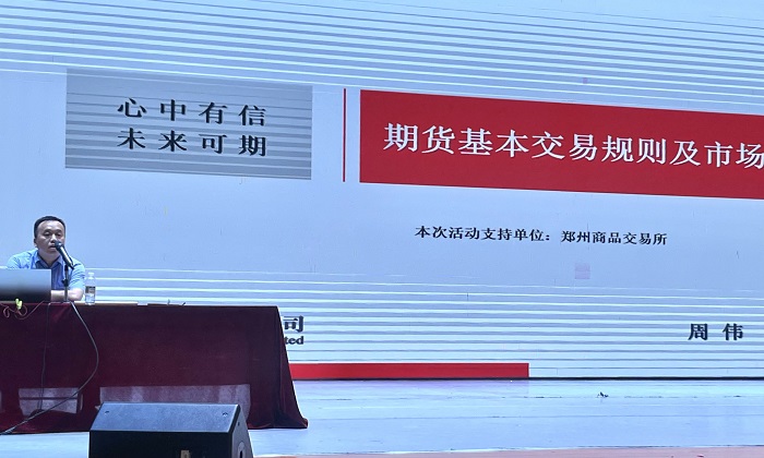 谈球吧体育客户端图片