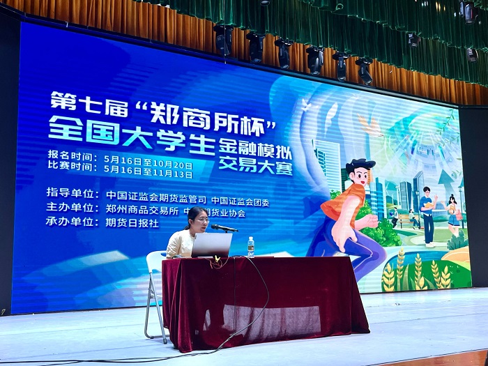 谈球吧体育指定入口图片