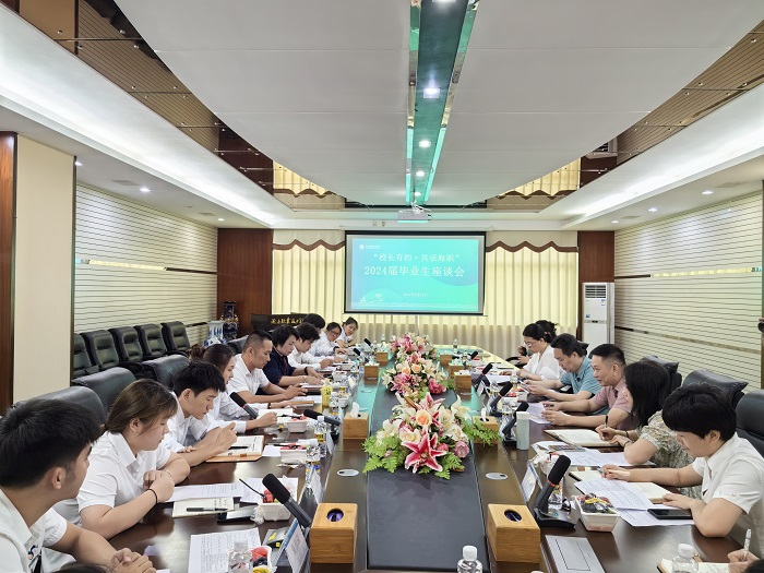 谈球吧体育超级联赛图片