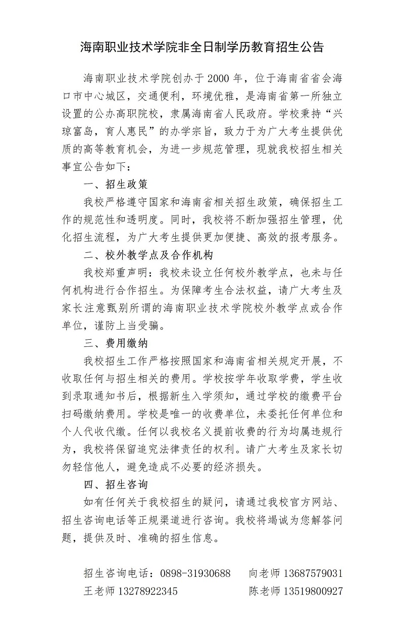 谈球吧体育稳定线路图片