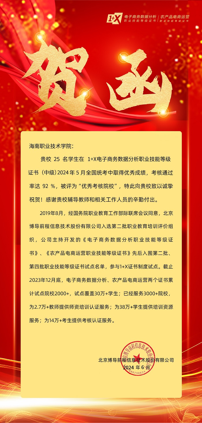 谈球吧体育体育频道图片