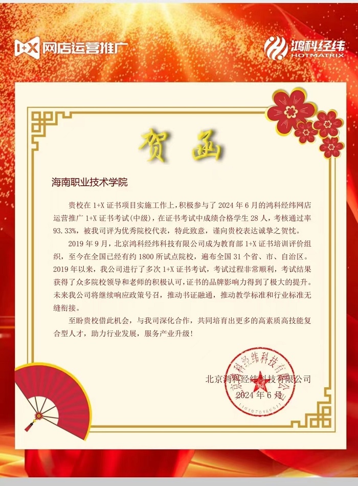 谈球吧体育超级联赛图片