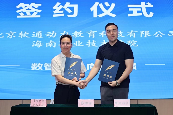谈球吧体育赛事资讯平台图片