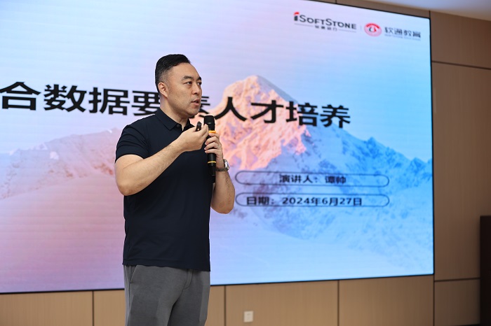 谈球吧体育赛事资讯平台图片