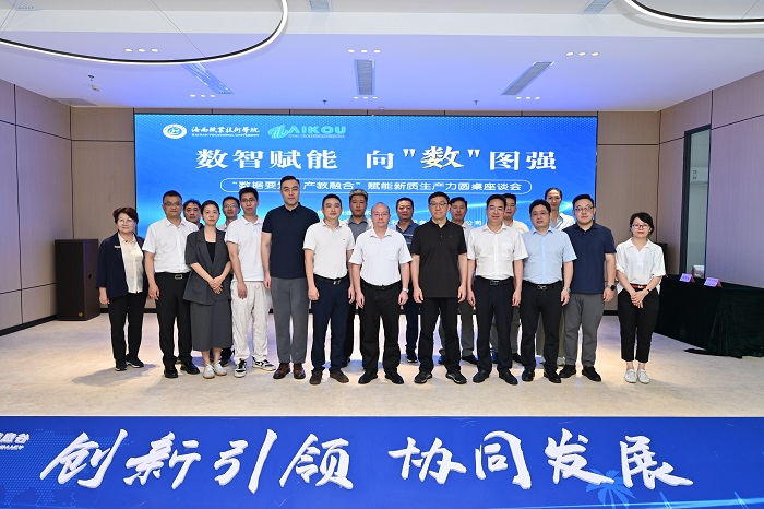 谈球吧体育直播图片