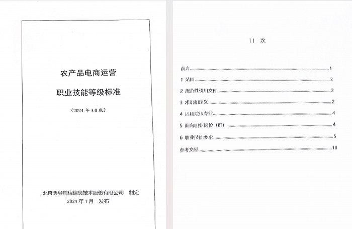 谈球吧体育体育频道图片