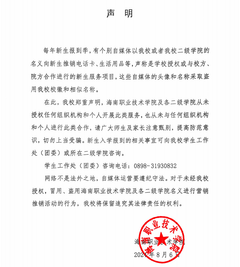 谈球吧体育官方指定端图片