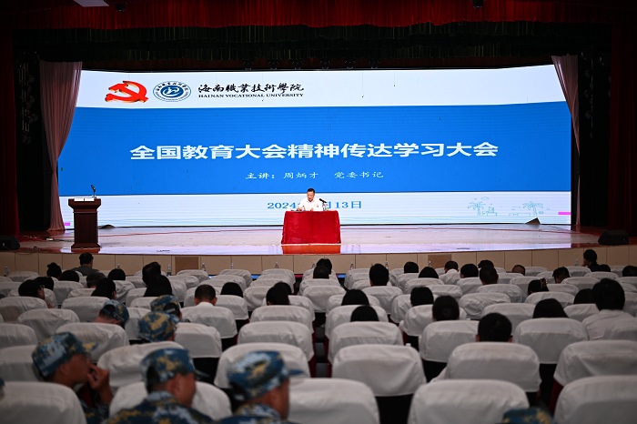 谈球吧体育体育频道图片