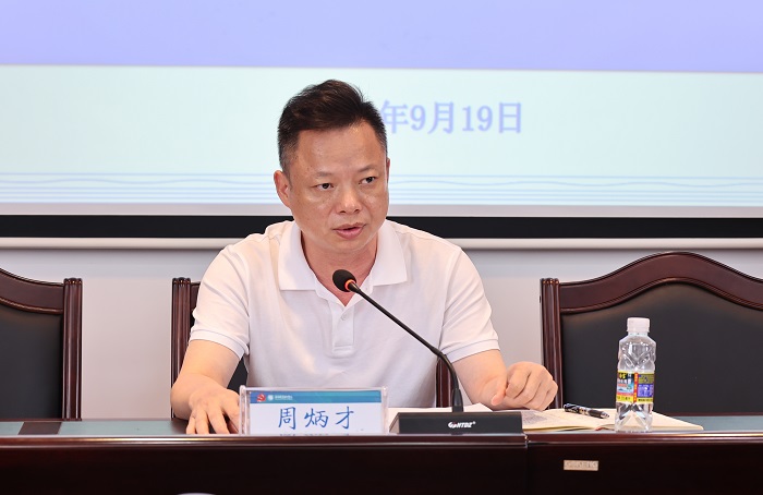 谈球吧体育加速节点图片