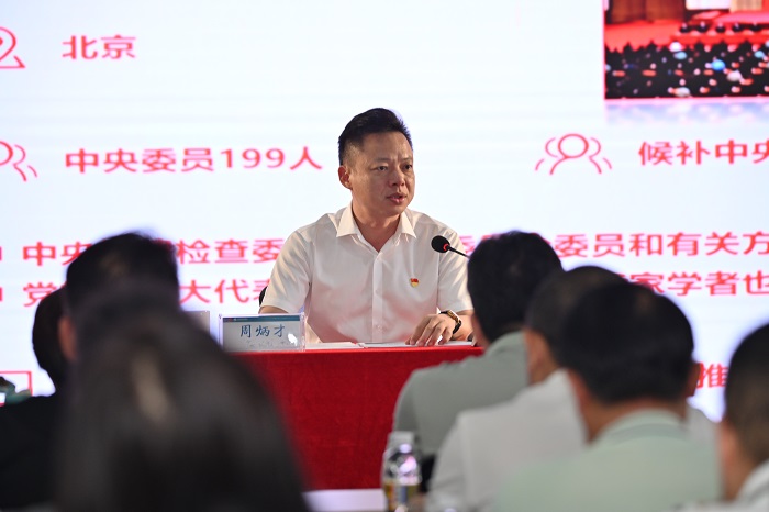 谈球吧体育安全通道图片