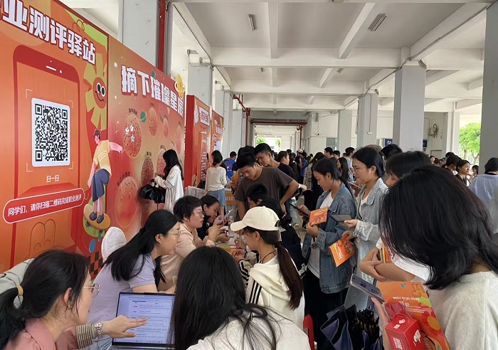 谈球吧体育官方指定端图片