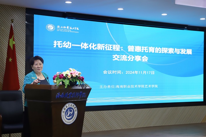 谈球吧体育官方指定端图片