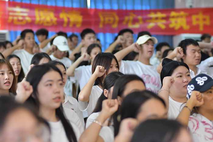 谈球吧体育赛事快讯图片