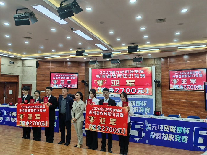 谈球吧体育超级联赛图片