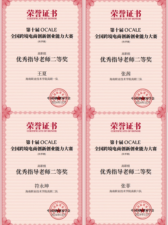 谈球吧体育欧洲杯图片
