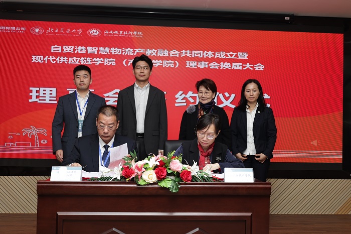 谈球吧体育加速节点图片