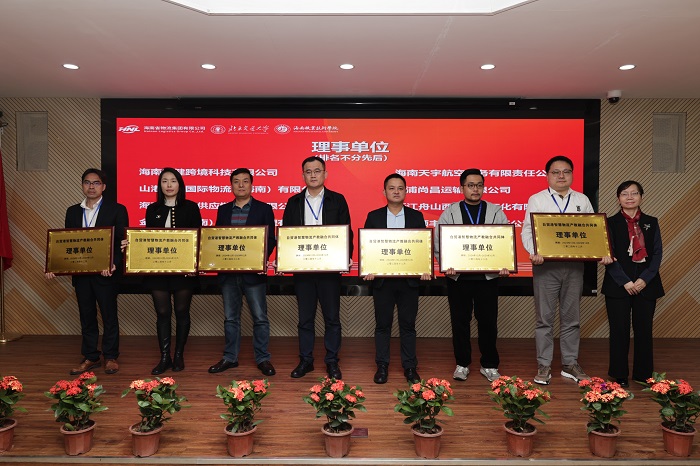 谈球吧体育加速节点图片