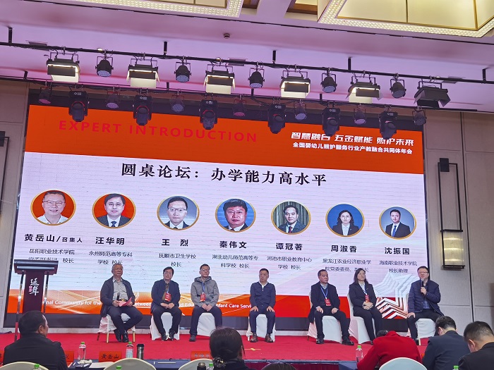 谈球吧体育加速节点图片