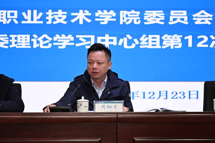 谈球吧体育手机版图片
