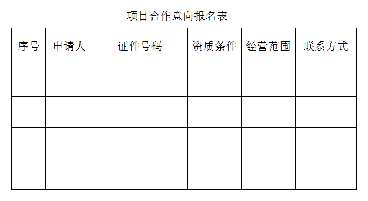 谈球吧体育超级联赛图片