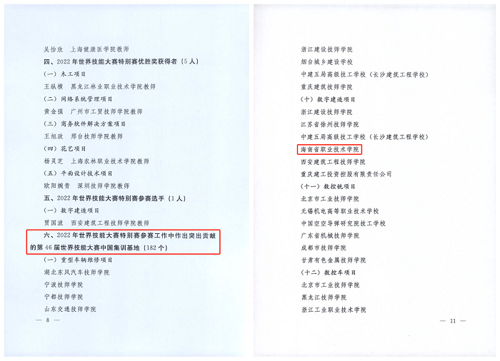 谈球吧体育平台图片