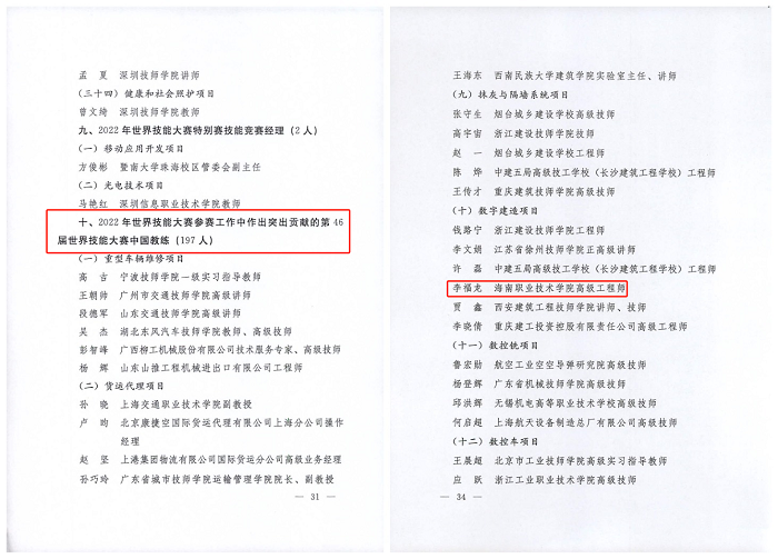 谈球吧体育体育频道图片