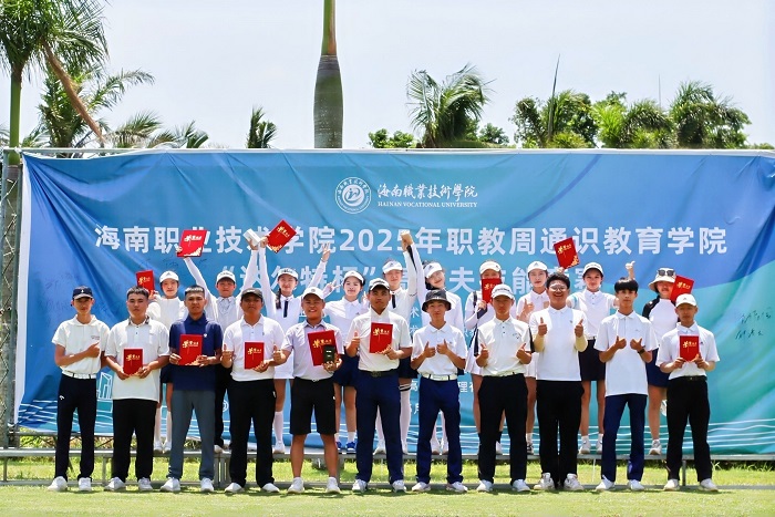谈球吧体育加速节点图片