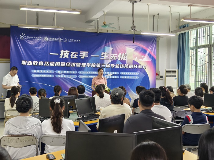 谈球吧体育超级联赛图片