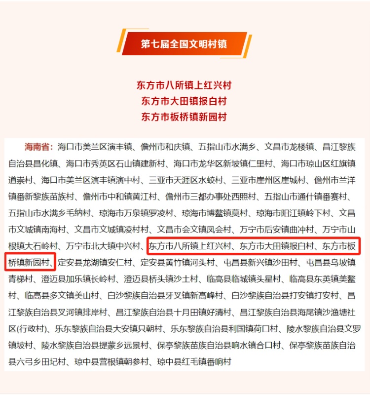 谈球吧体育安全通道图片