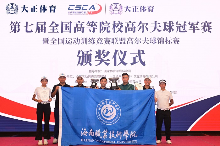 谈球吧体育超级联赛图片