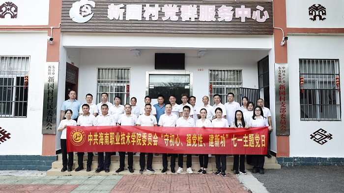 谈球吧体育超级联赛图片