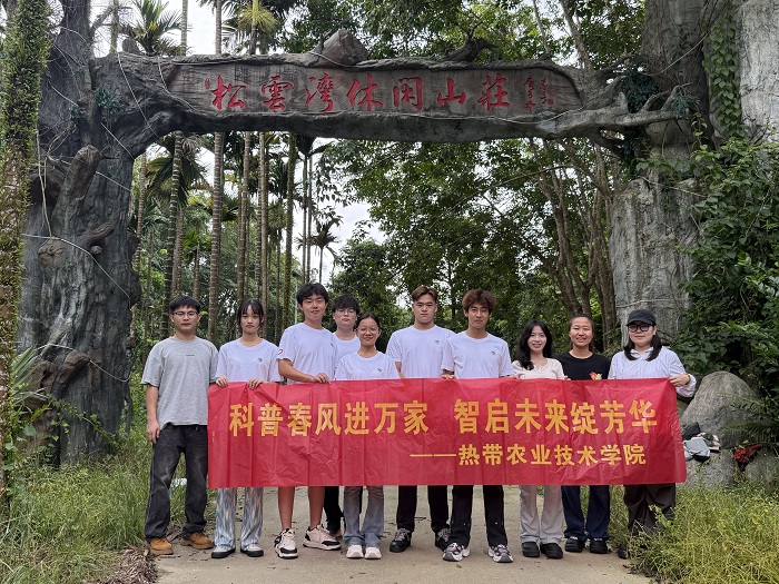 谈球吧体育欧冠直播图片