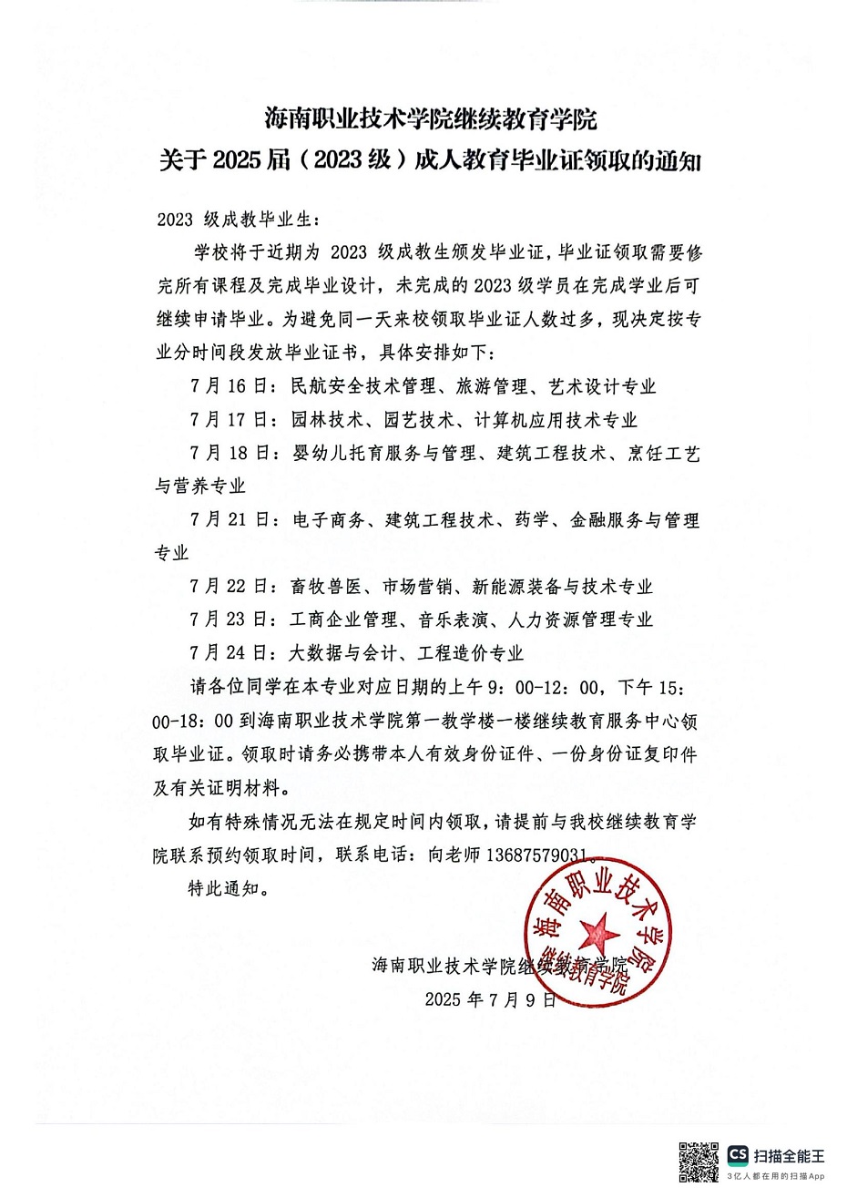 谈球吧体育直播图片