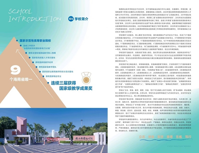谈球吧体育加速节点图片
