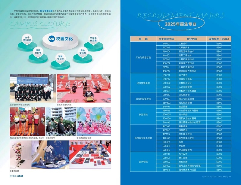 谈球吧体育欧冠直播图片