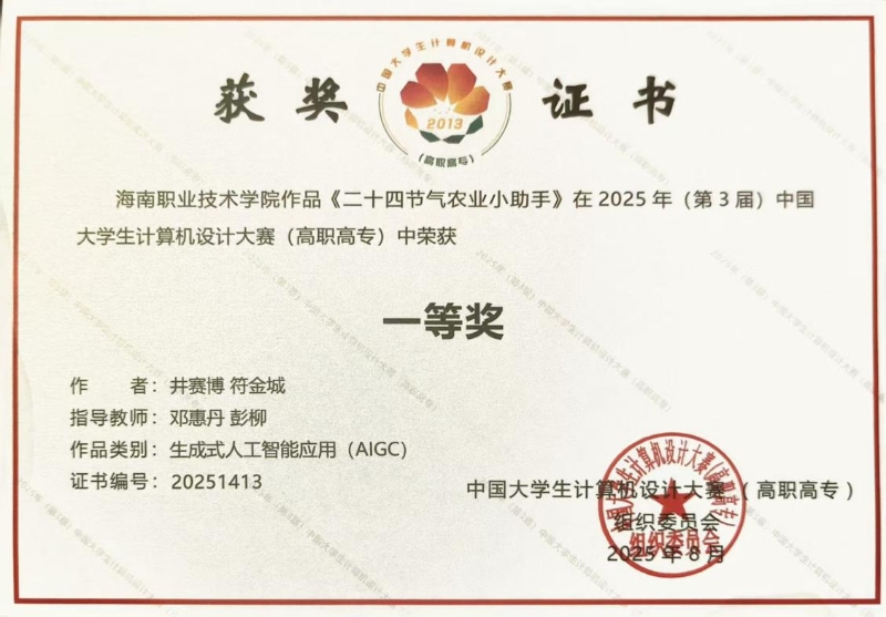 谈球吧体育官方线路图片